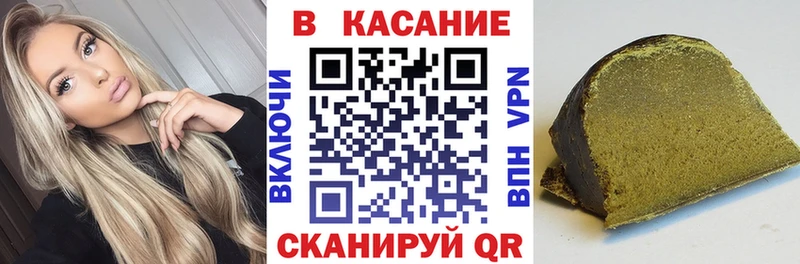 Магазин наркотиков Остров Cocaine АМФ blacksprut сайт ГАШ Бошки Шишки Меф мяу мяу