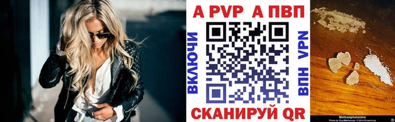 что такое наркотик  ОМГ ОМГ сайт  Альфа ПВП Соль  Остров 