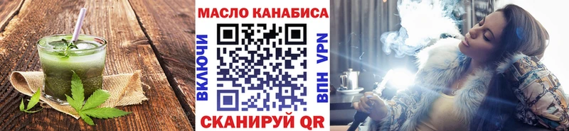 Печенье с ТГК конопля  дарнет шоп  Остров 