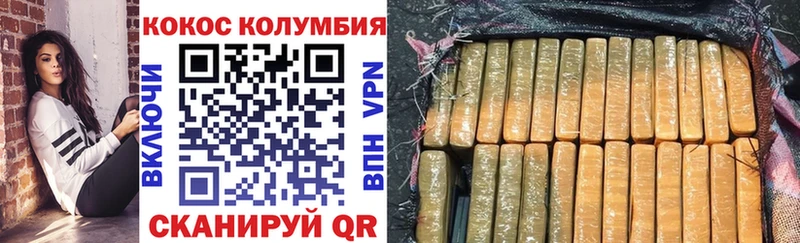 Cocaine Боливия Остров