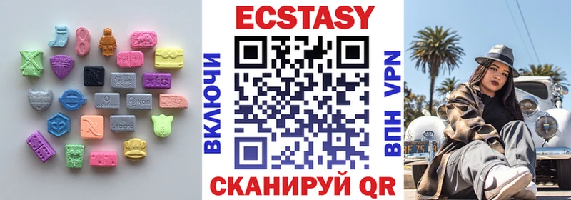 ЭКСТАЗИ 250 мг  Остров 