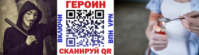 ГЕРОИН афганец Остров