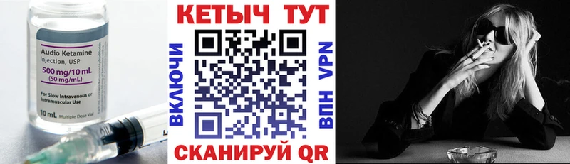 гидра как зайти  Остров  Кетамин VHQ 