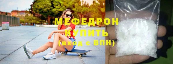 стаф Абаза