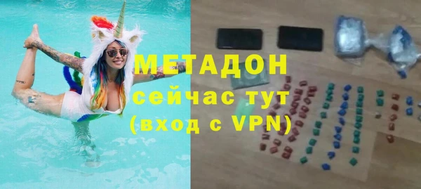 стаф Абаза