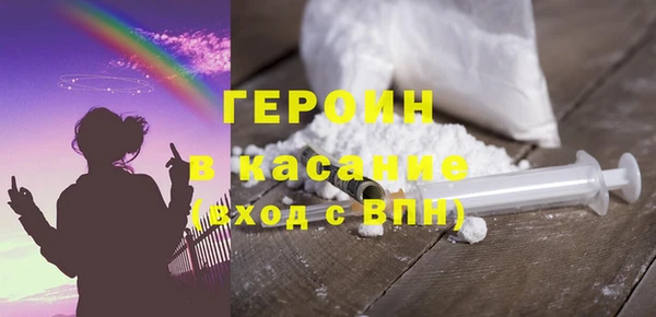 стафф Абдулино