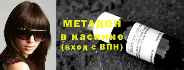 стаф Абаза