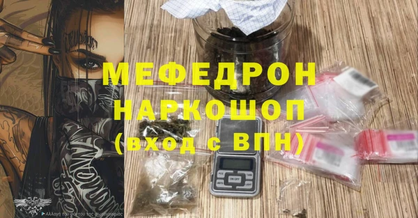 стафф Абдулино