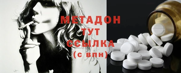 стафф Абдулино