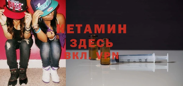 стафф Абдулино