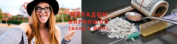 стафф Абдулино