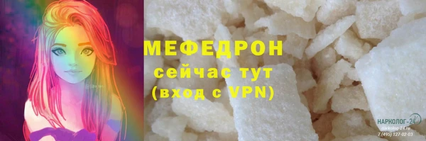 стафф Абдулино