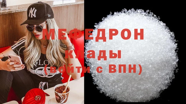 стафф Абдулино
