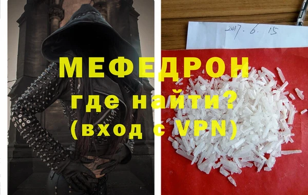 стафф Абдулино