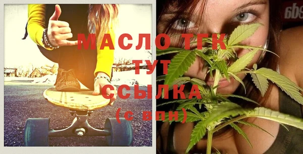 стаф Абаза
