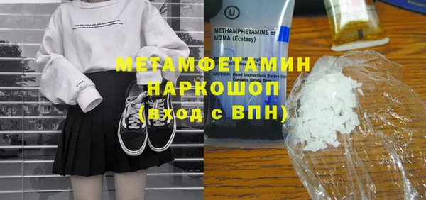 стафф Абдулино