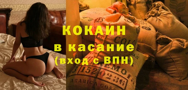 стафф Абдулино