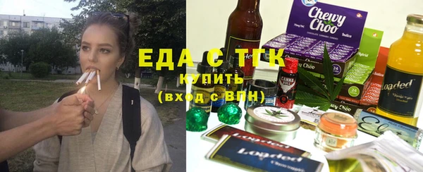 стафф Абдулино