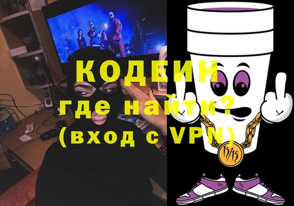 бутик Нефтегорск