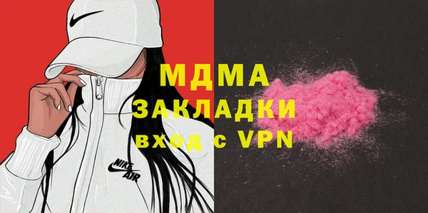 стаф Абаза