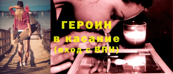 стафф Абдулино