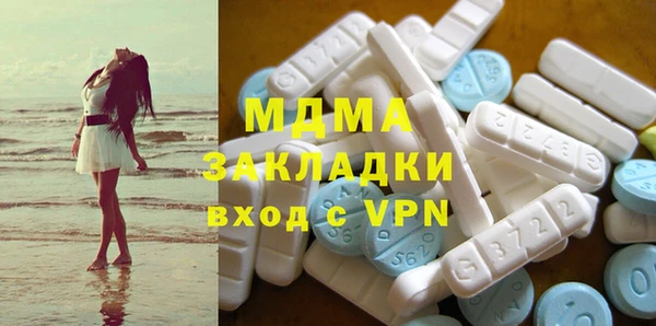 стафф Абдулино
