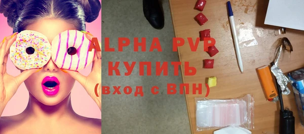 стафф Абдулино