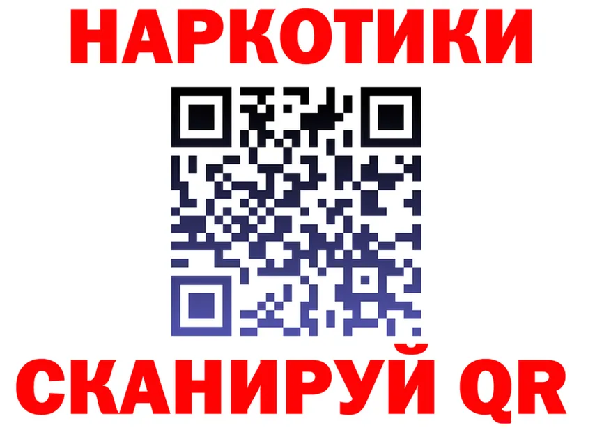 ГАШ Изолятор рабочий сайт это блэк спрут Остров