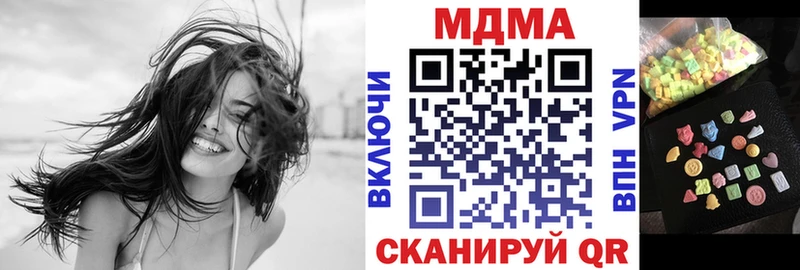 OMG ссылка сколько стоит Остров МДМА crystal