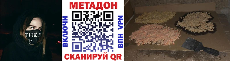 Метадон кристалл  даркнет клад  Остров  магазин  наркотиков 